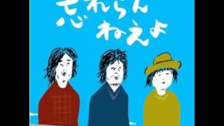 この街には君がいない
