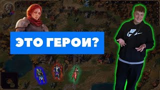 Это что герои 3? | Проходим компанию в Songs of Conquest #shorts #общение #stream #стратегия #герои3