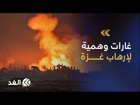 Mock Raids and a Show of Force Spark Panic in Gaza.. Fire Reaches Displaced Persons' Tents