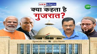 ZEE SALAAM LIVE | क्या कहता है गुजरात ? | PM Modi | Rahul Gandhi | Gujarat Election 2022 | BJP screenshot 3