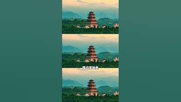 （上集）中國改名失敗的八個城市您知道哪幾個？您覺得哪個最可惜？#旅遊攻略 #旅行推薦官 #旅遊打卡#旅行推薦官 #旅行大玩家 #大美中國 #旅遊景點推薦 （續集請點擊說明）