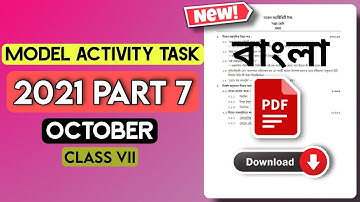Class 7 Bengali Model Activity Task Part 7 2021| Model Activity Task Class 7 Bengali 2021