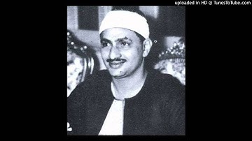 محمد صديق المنشاوي سورة يونس استديو آية 1 إلى آية 17