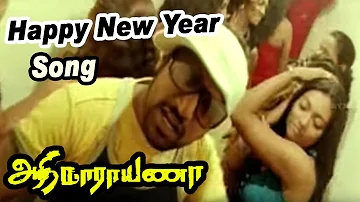 Aathi Narayana tamil Movie | Scenes | Happy New Year video Song | Meera Jasmine | Karunas | Kajan