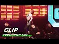 Clip stage show of dance mentor lisa  lisa  youth with you 2 iqiyi