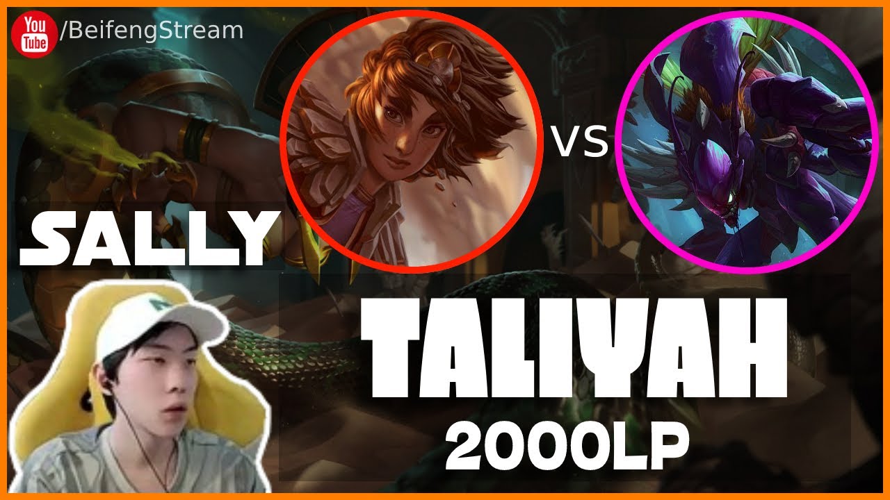 🔴 Sally Taliyah vs Khazix Jungle (2000 LP Jungle) - Sally Taliyah Guide