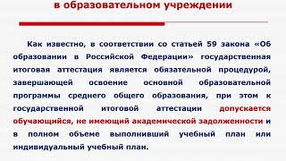 Курсовая работа по теме Формы, методы и содержание работы с учащимися младшего и старшего звена на внеклассной работе и на факультативах