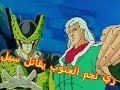 ري نجم الجنوب يقاتل سيل Kenshiro 