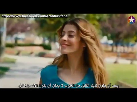 من اجمل الاغاني التركية التي سمعتها Kırk Yılda Bir Gibisin   :)