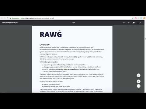 Обзор проекта Rawg Whitepaper