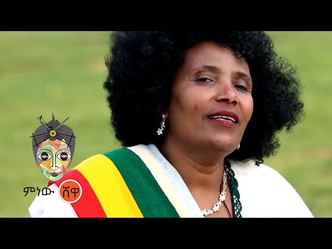Ethiopian Music Fanta Bele ፋንታ በሌ ደጉ የጎንደር ሰው New Ethiopian Music 2022 Official Video