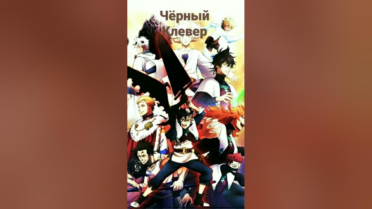 ЧЁРНЫЙ КОЕВЕР - YouTube