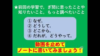小４社会 教育出版 水はどこから Youtube