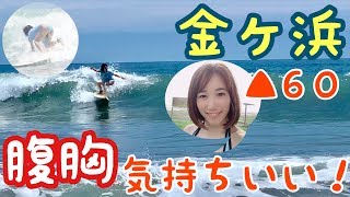 神が見守るサーフィン mqdefault.jpg