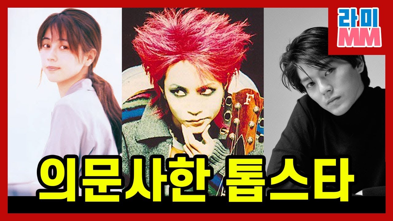 X Japan Hide Hologram Japanese Pianist Yoshiki Battles Holographic Version Of Himself X Japan Hide Hologram Japanese Pianist Yoshiki Battles Holographic Version Of Himself