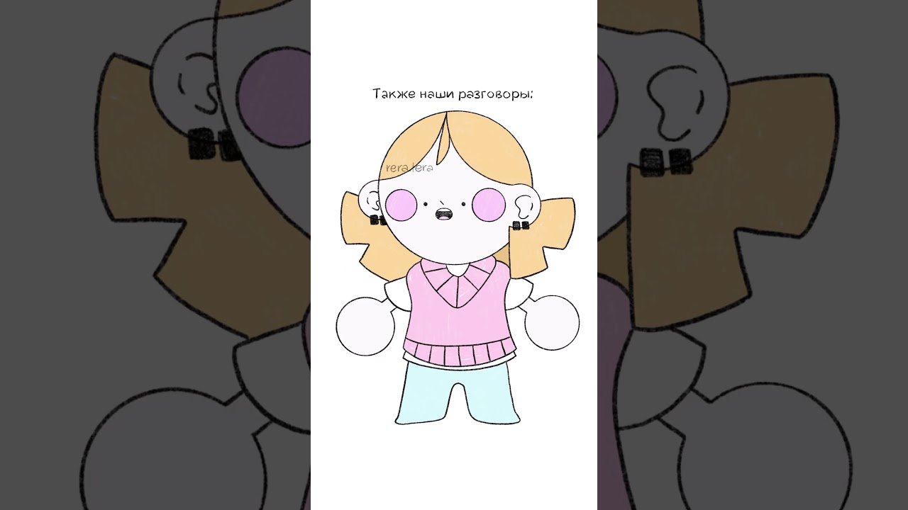 Типичный диалог между обсуждением маньяков и разговорами о повышении цен 👀