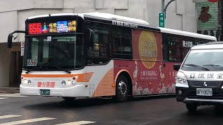 「臺北客運」656路線 往捷運台大醫院站  EAL-1697 華德動能科技電動巴士 2023/06/16攝