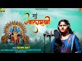   ii new garhwali jagar ii reshma bhatt ii baduli films ii latest