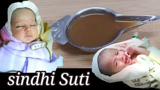 sindhi suti, how to make sindhi suti for new born babies , sindhi kadha for new born babies