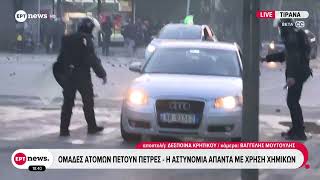 Άγρια επεισόδια στο κέντρο των Τιράνων - Ανθρωποκυνηγητό στα στενά