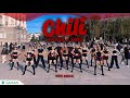 Kpop in public hwasa  x swf2  chili with break  dance cover  by gaman crew