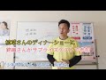 『少年隊に学ぶ、関係性・持続性』ミリージュレポート動画版(第72回)