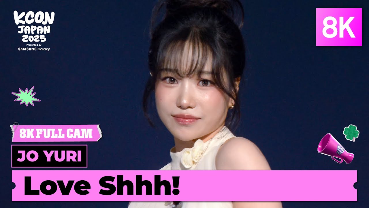 유우리♡ 8K] JO YURI (조유리) - 러브 쉿! (Love Shhh!) | FULL CAM