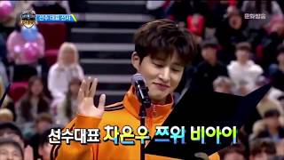 ISAC 2019 - B.I IKON DOING PLEDGE ISAC 2019 - B.I IKON DOING PLEDGE