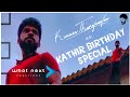 Kumaran Thangarajan edit for Kathir's birthday || Pandian Stores Kathir Birthday Special || Kathir