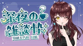 言ノ瀬ここ_KO-KOの配信のサムネイル画像