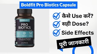 Boldfit Pro Biotics Capsule Uses in Hindi | Side Effects | Dose