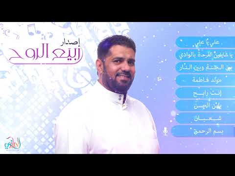 بسم الرحمن L الرادود صالح الدرازي 