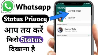 Whatsapp Status Privacy Settings || Whatsapp Status Privacy Setting In Hindi. screenshot 3