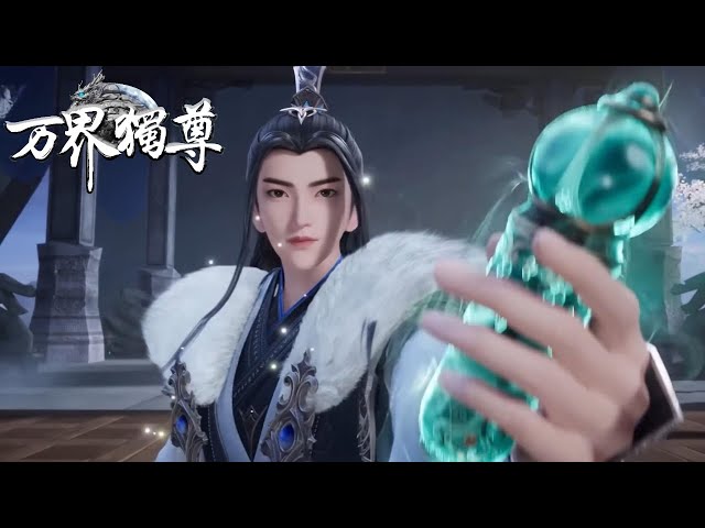 ✨Ten Thousand Worlds EP 380-390 [MULTI SUB] - YouTube