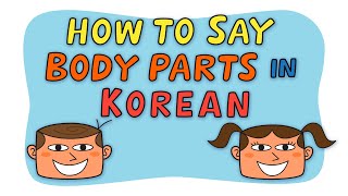 How to Say Body Parts in Korean - 한국말로  몸 설명하기 screenshot 5