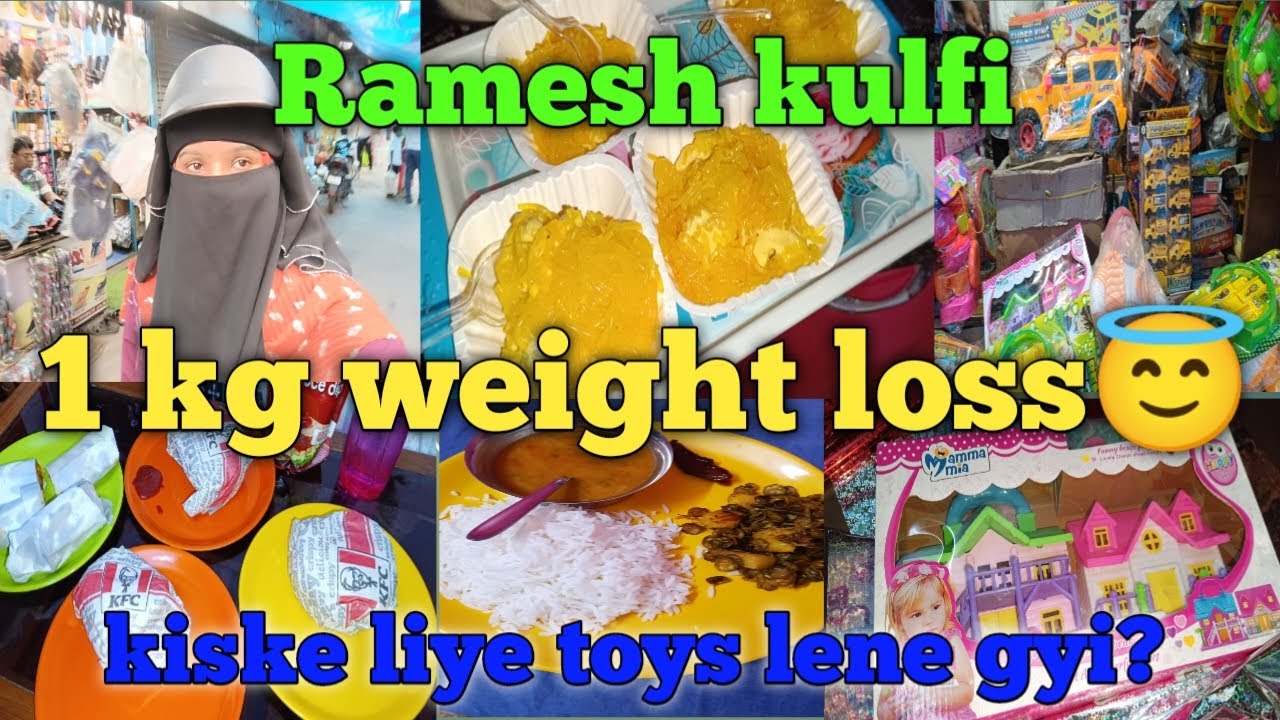 how i lose my weight? ramesh kulfi jamshedpur//kiske liye toys li hu? YouTube