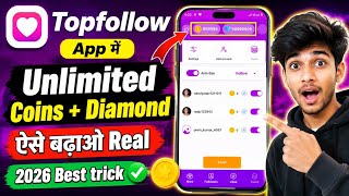 Top Follow App Unlimited Coins 2026 🤗 | Top Follow mein unlimited coin kaise karen | Top Follow App screenshot 5