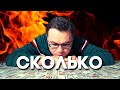 Как жить на дивиденды от акций. Сколько денег инвестировать, чтобы жить на дивиденды от акций