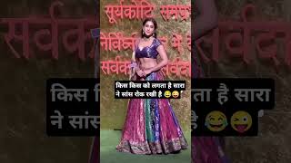 Sara Ali Khan Oops Moment