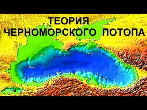 Великие доисторические катастрофы (подборка эфиров)