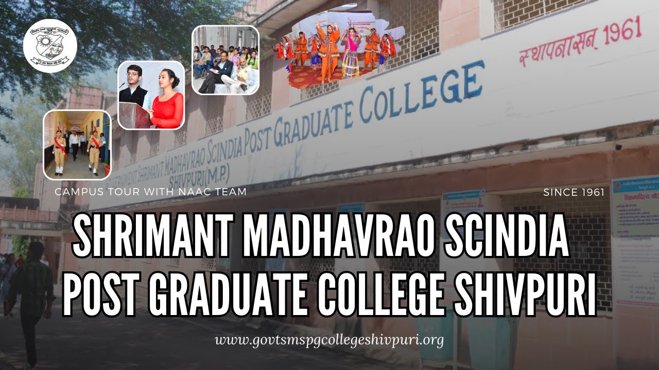 Government SMS PG College Collage Shivpuri Madhya Pradesh | Campus tour with NAAC team 2023