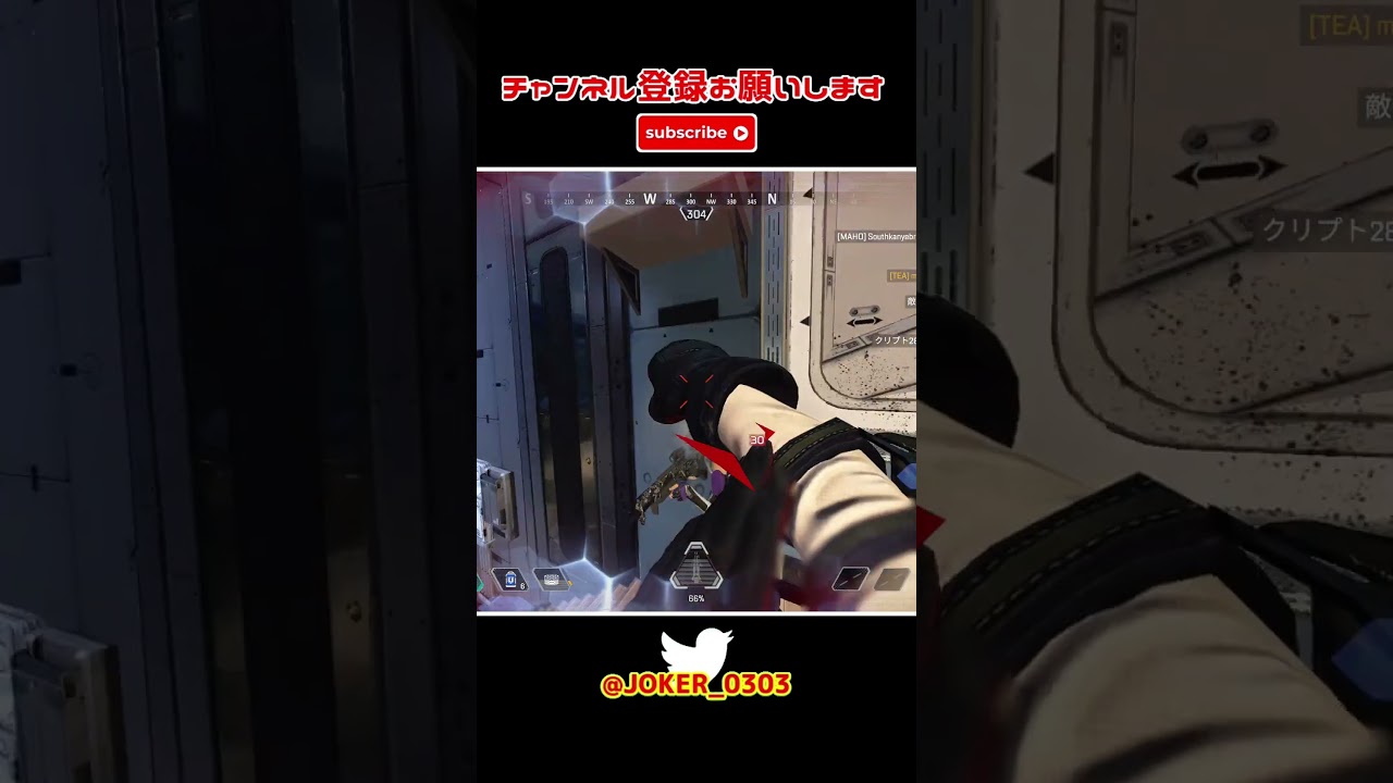 apex キル集 猛者はスコープを使わないって?私は使うわよ(半ギレ) part585 【切り抜き】 #shorts #apex #apexlegends