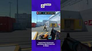 Maka делает УБИЙСТВО с ножа! #okko #cac #asia #cs2