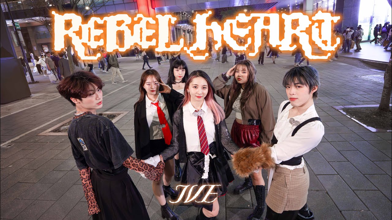 [KPOP IN PUBLIC CHALLENGE | ONE TAKE] IVE(아이브) - REBEL HEART  DANCE COVER FROM TAIWAN  @IVEstarship