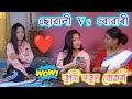  vs       voice assam  assamese buwari  telsura