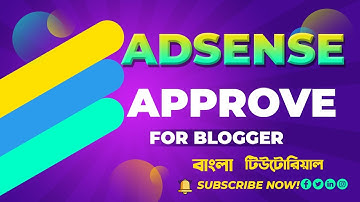Adsense Approval For Blogger 2021|  Wordpress Adsense Approval Trick  | Blogger Bangla Tutorial 2021