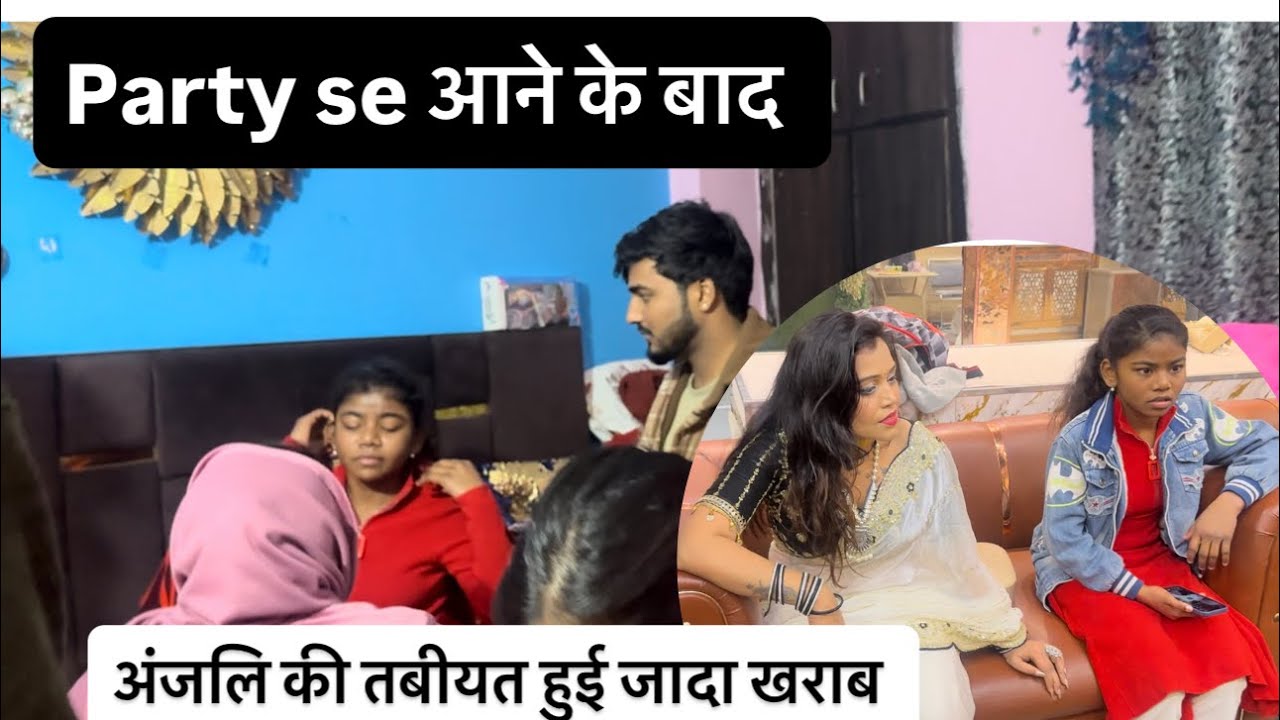 अंजलि ठीक हो जाए जल्दी || @Cutepayal777 @Officer_anjali_dancer 