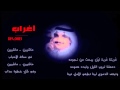 أسامة عبدالرحيم - أغراب
