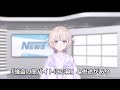 【実験】轟はじめ訛りが標準語になった世界線のニュース