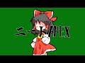 【Switch版APEX】ゆっくり霊夢：APEXの感度を教えてください（ゆっくり実況）